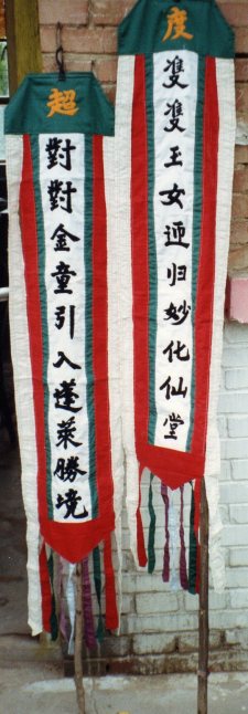Xinzhou 1992.2