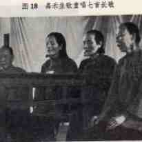 A 1956 fieldtrip to Hunan https://stephenjones.blog/2019/03/11/hunan-1956/