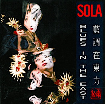 Sola Blues CD
