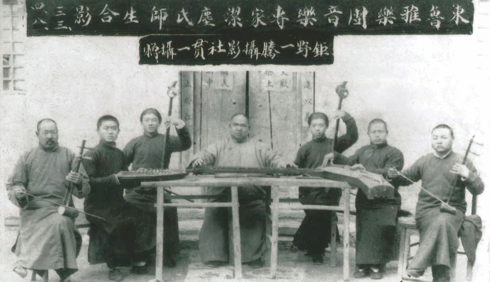 Wang Dianyu 1943